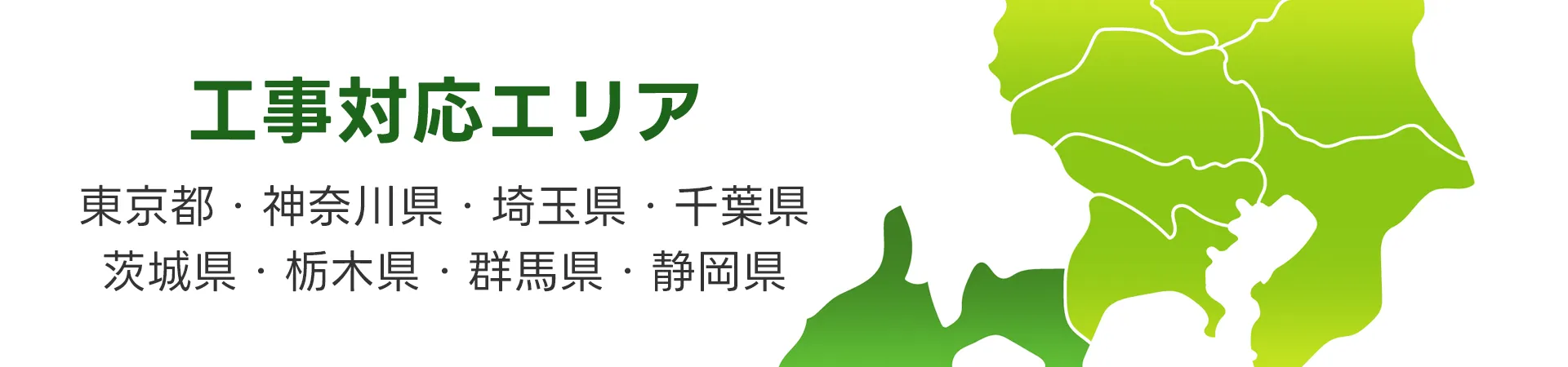 株式会社Coolsの紹介